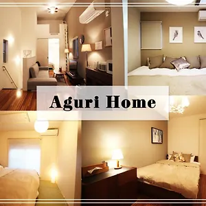 Aguri Holiday home