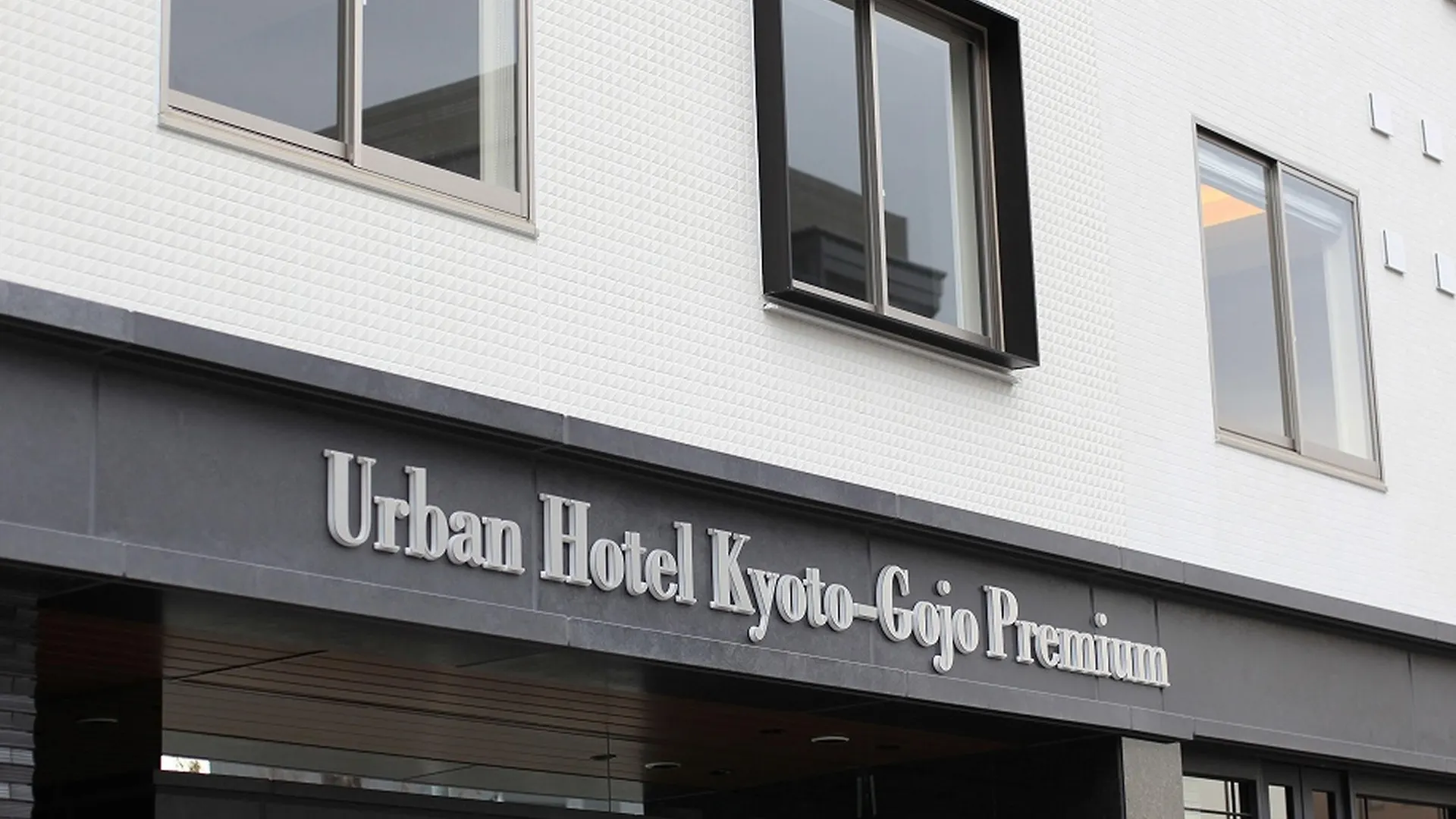 Urban Hotel Kyoto Gojo Premium Япония