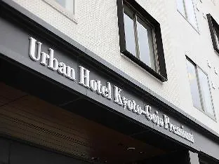 어반 호텔 교토 고조 프리미엄