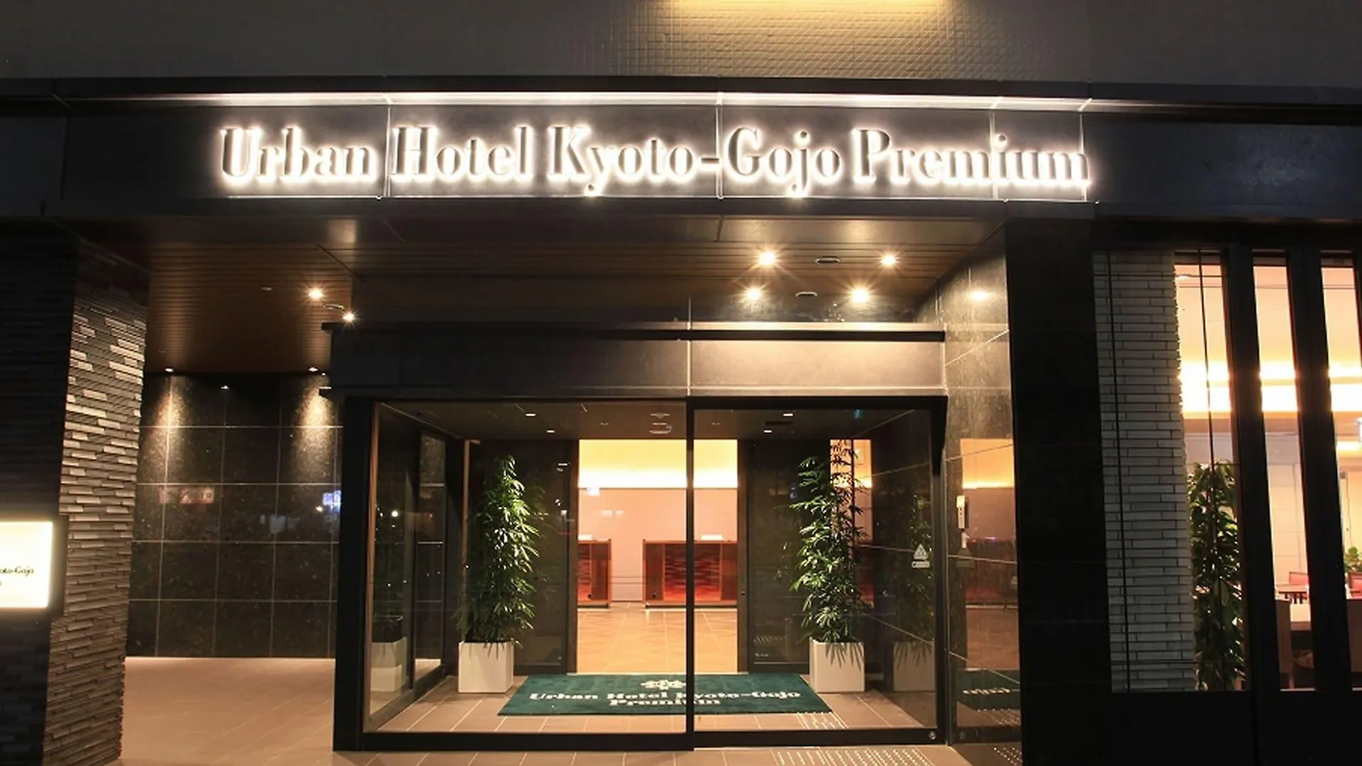 Urban Hotel Kyoto Gojo Premium